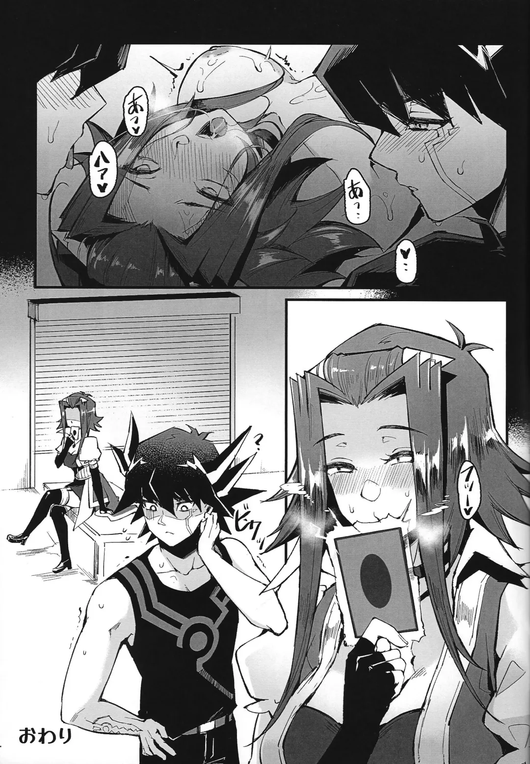 [Mibry] AFD+ Fhentai.net - Page 18