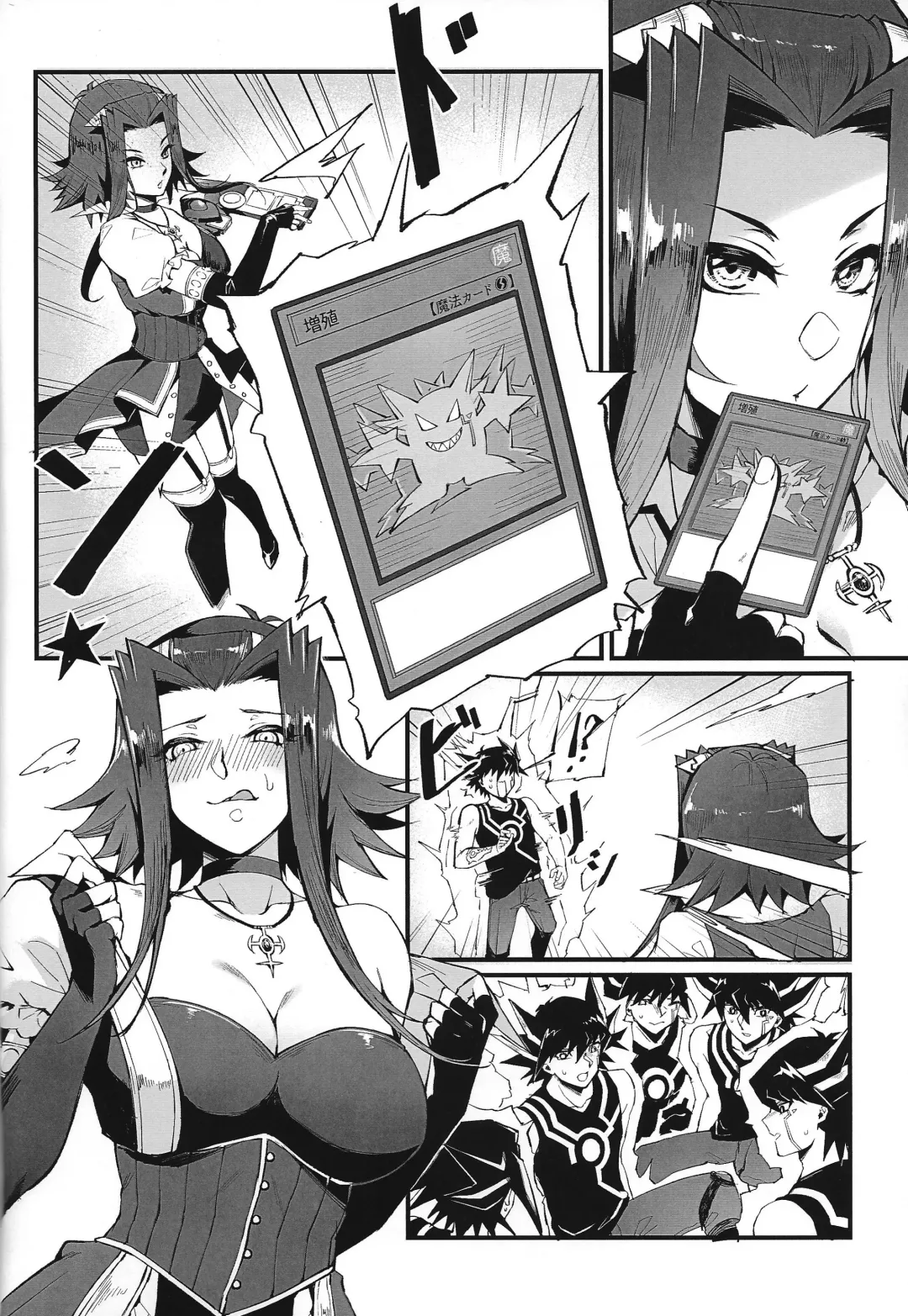 [Mibry] AFD+ Fhentai.net - Page 3