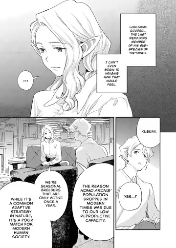 [Minato Fumi] Ashu no Tsugahi Zenpen | Subspecies Mates First Half Fhentai - Page 9
