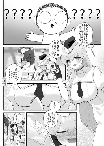 [Moonjunk] 뒷풀이 파티 Fhentai.net - Page 4