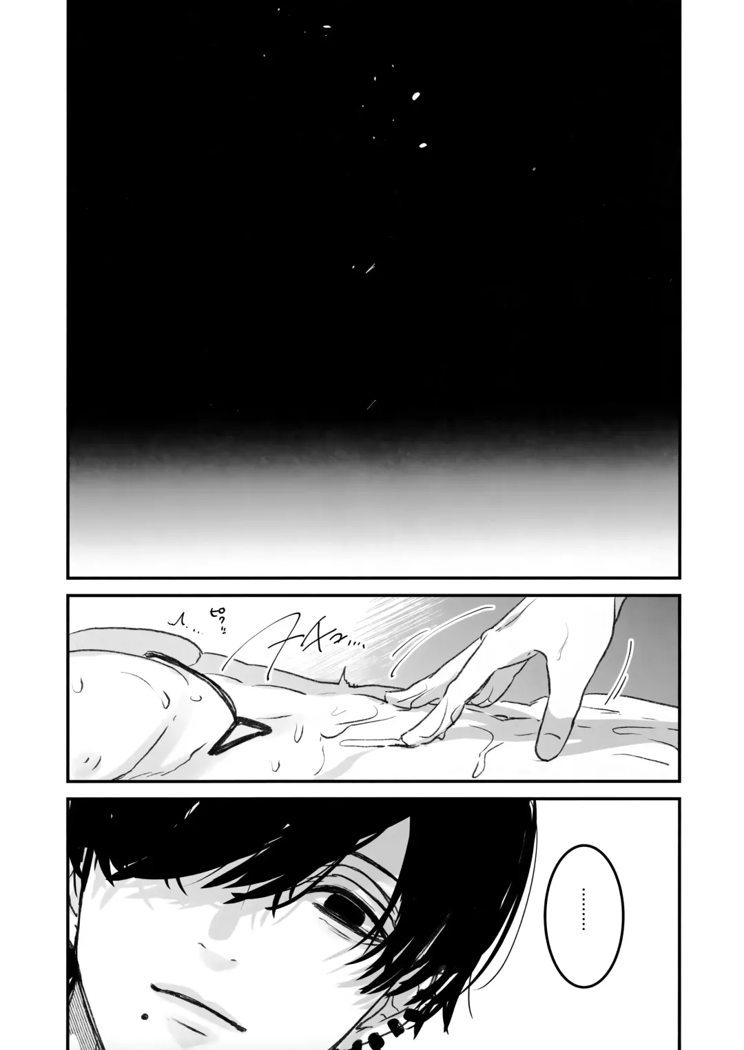 [Haruchika] Akuziki Fhentai - Page 13