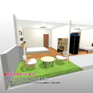 [Nakajima Yuka] Haramaseya 3.5 DLO-23 Fhentai - Page 21