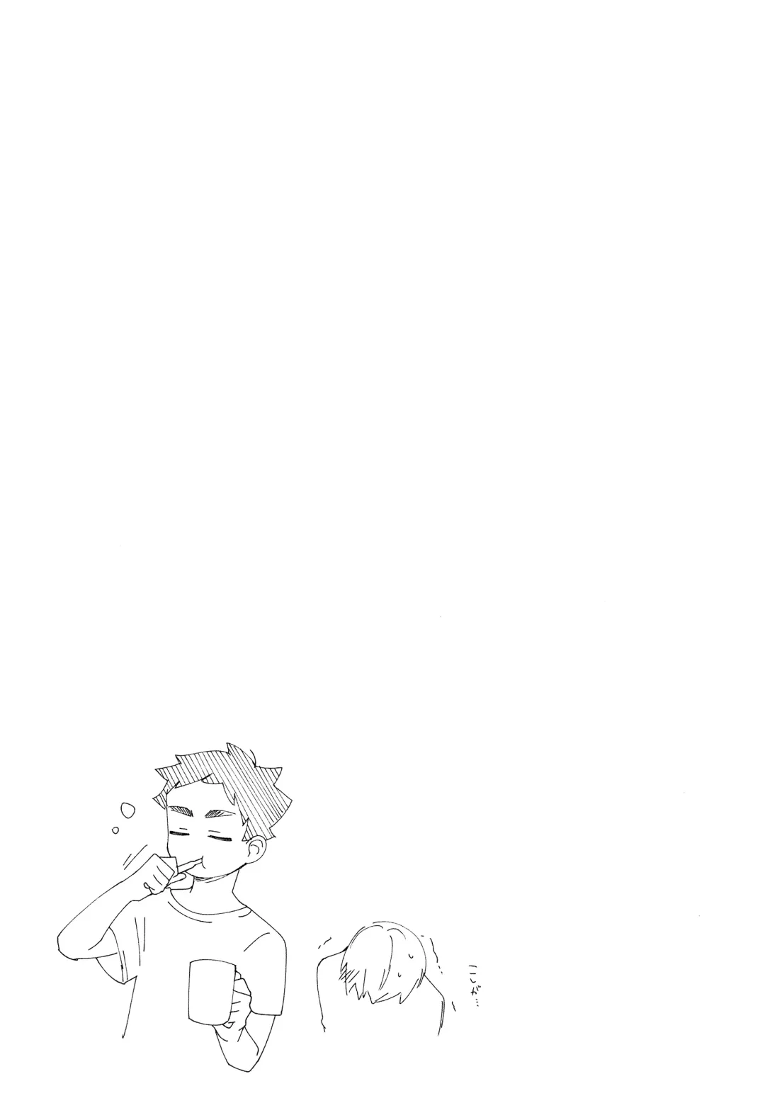 [Tomoi] Light Side Day Fhentai - Page 107