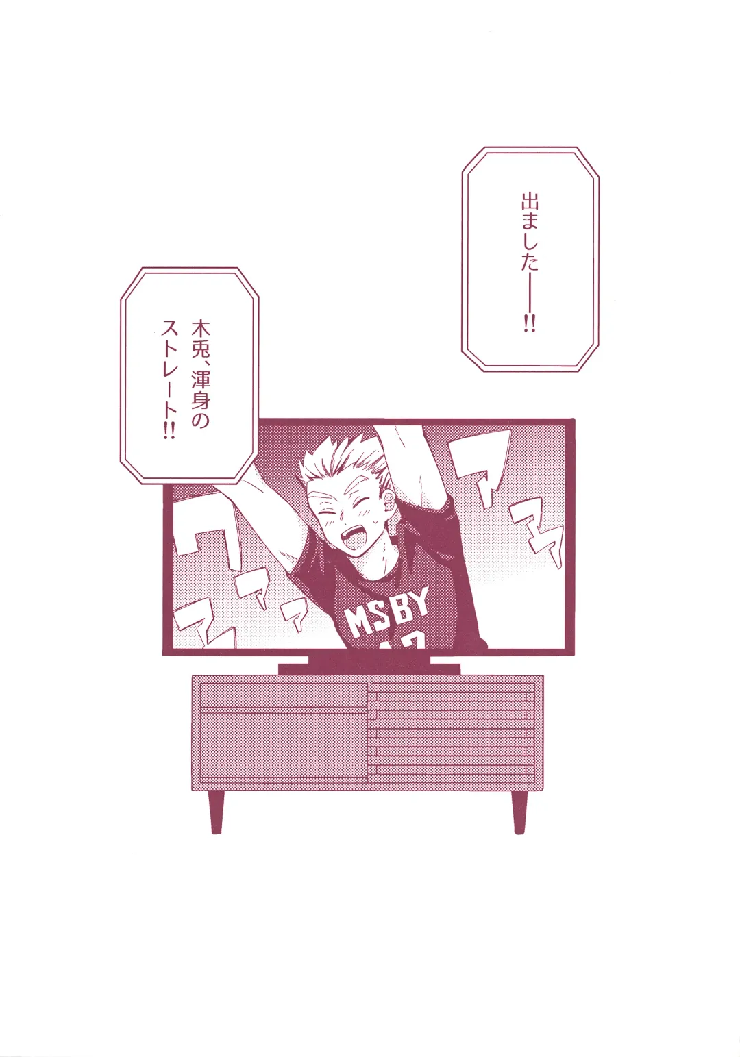 [Tomoi] Light Side Day Fhentai - Page 3