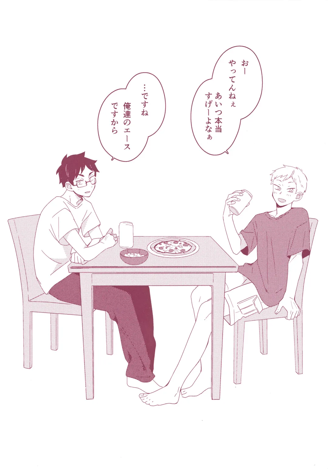 [Tomoi] Light Side Day Fhentai - Page 4