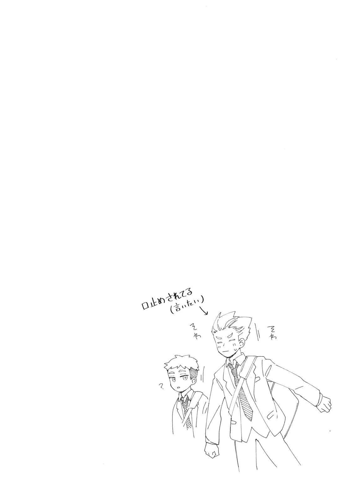 [Tomoi] Light Side Day Fhentai - Page 48