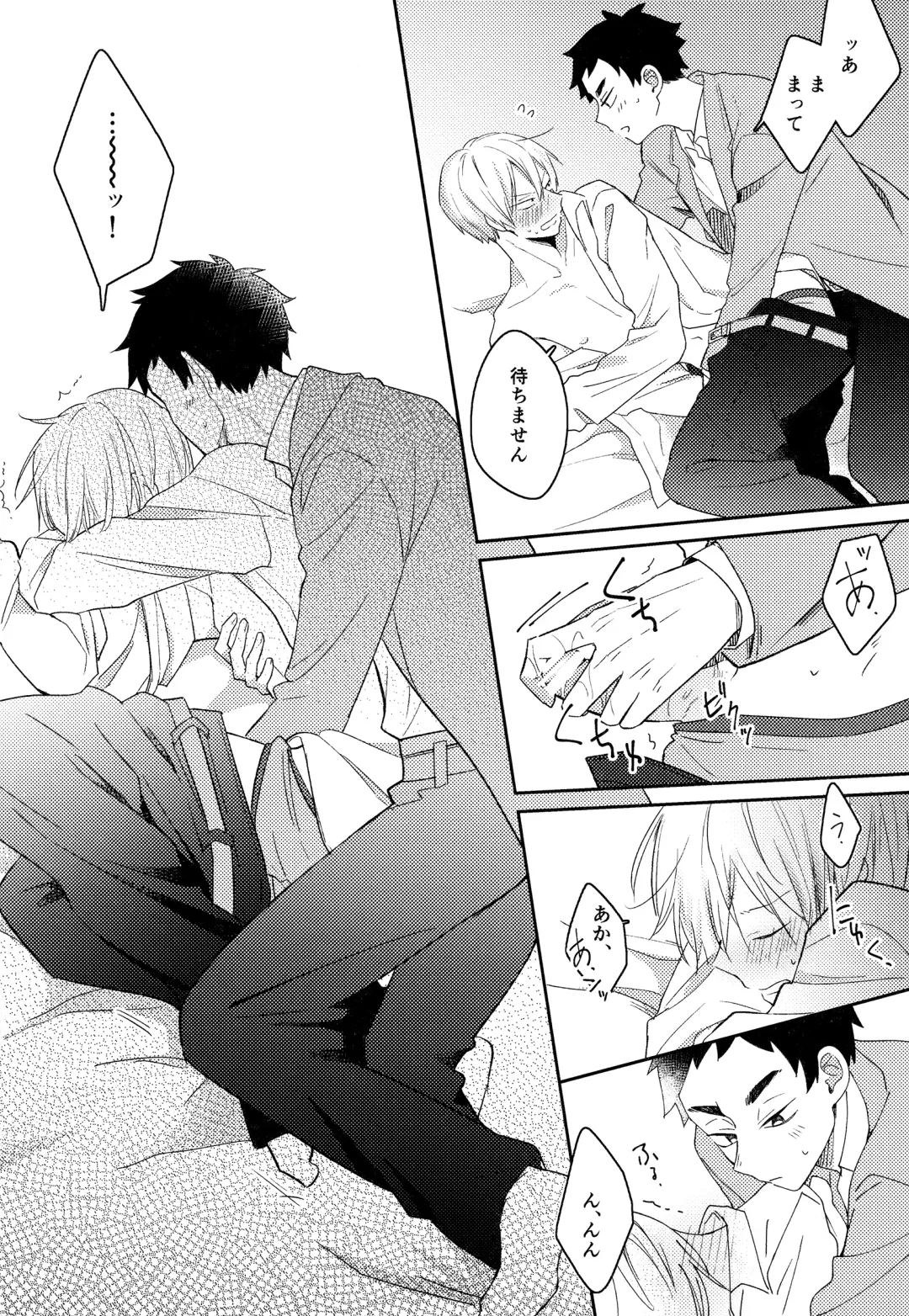 [Tomoi] Light Side Day Fhentai - Page 88