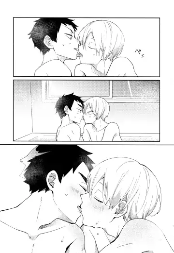 [Tomoi] Light Side Day Fhentai - Page 103