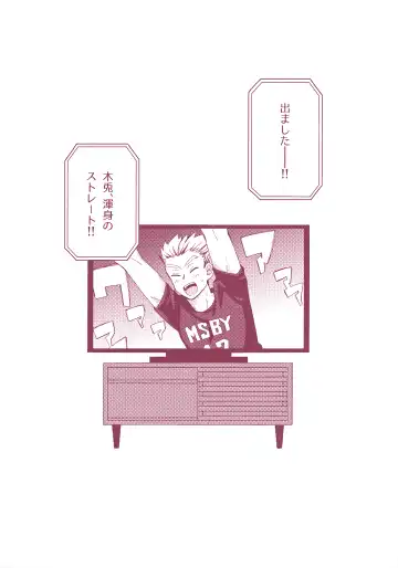 [Tomoi] Light Side Day Fhentai - Page 3