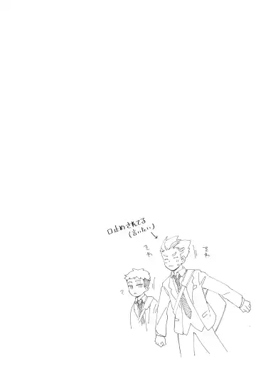 [Tomoi] Light Side Day Fhentai - Page 48