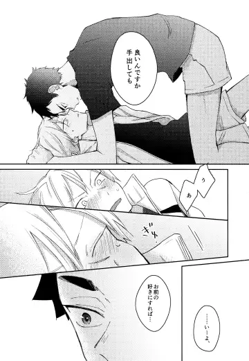 [Tomoi] Light Side Day Fhentai - Page 60