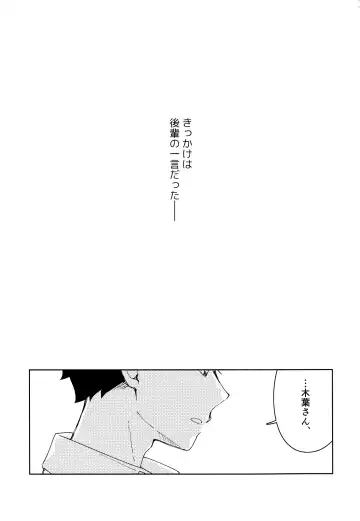 [Tomoi] Light Side Day Fhentai - Page 7