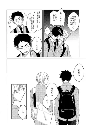 [Tomoi] Light Side Day Fhentai - Page 70