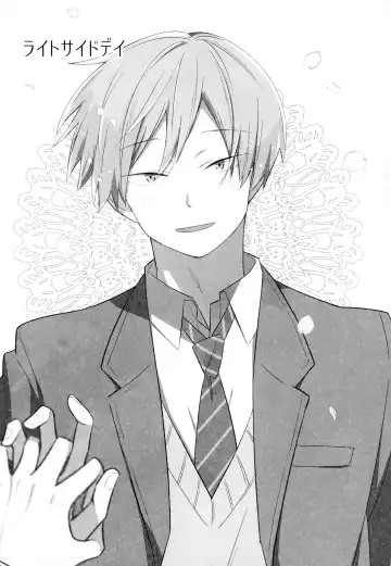 [Tomoi] Light Side Day Fhentai - Page 73