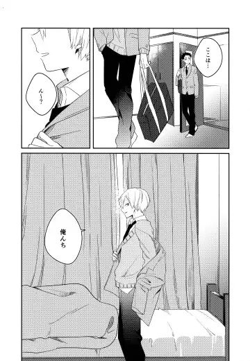 [Tomoi] Light Side Day Fhentai - Page 81