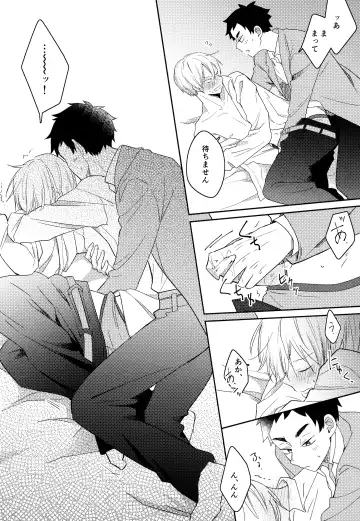 [Tomoi] Light Side Day Fhentai - Page 88