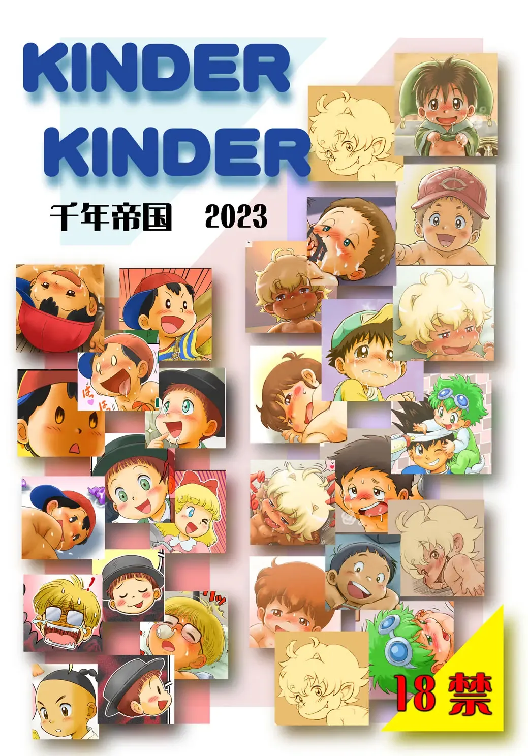 Read [Mitsui Jun] KINDER KINDER - Fhentai.net