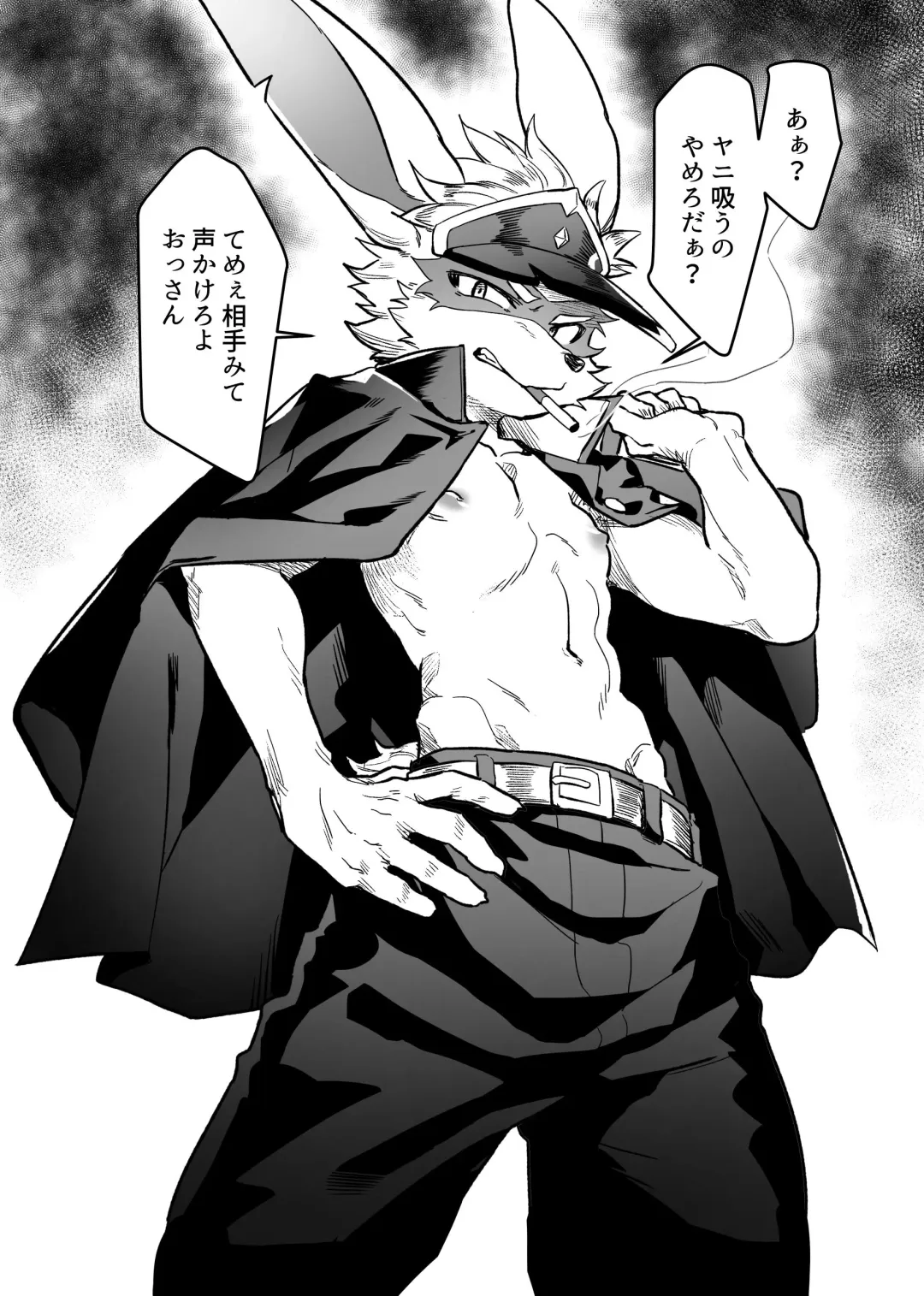 KemoShota Brain Wash! 4 Fhentai - Page 11