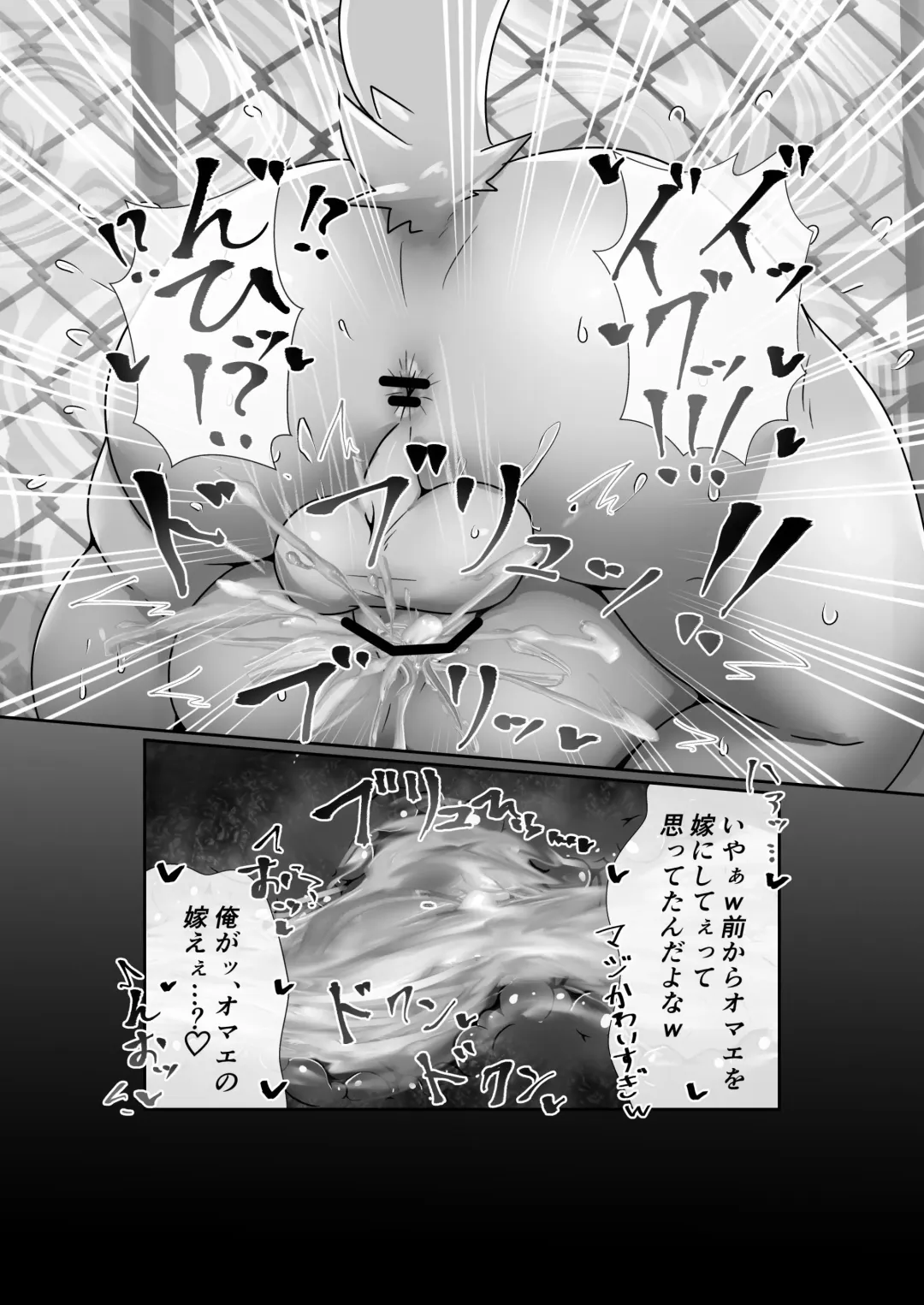 KemoShota Brain Wash! 4 Fhentai - Page 27