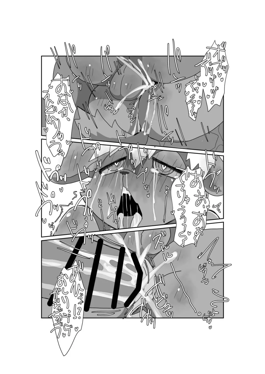 KemoShota Brain Wash! 4 Fhentai - Page 9