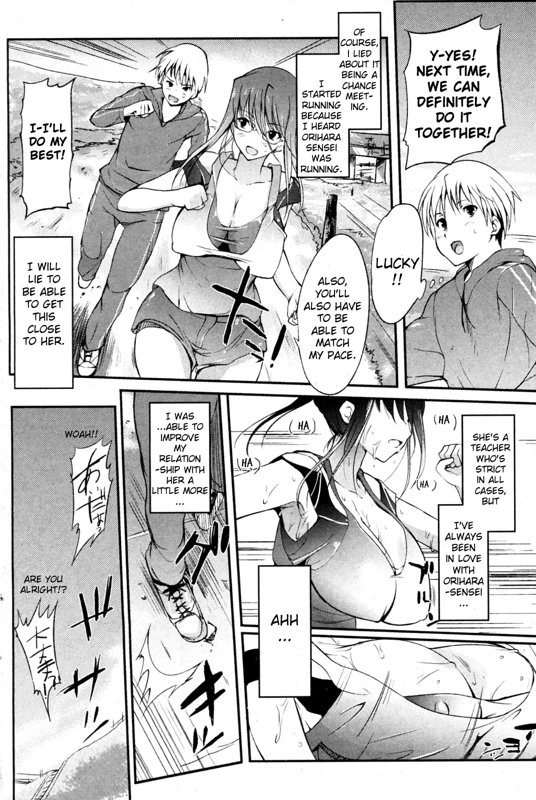 [Hanpera] Kega no Koimyou Fhentai.net - Page 2