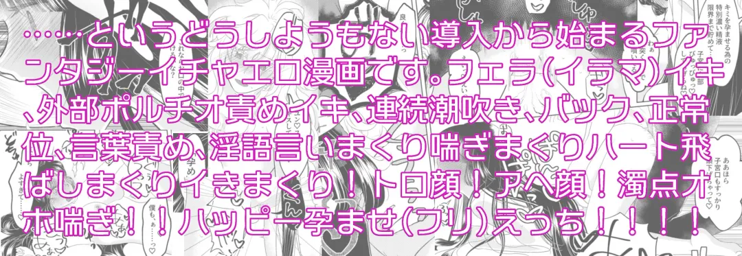 5/ 28 Inte yume dōraku 6] R 18 mārin yumemanga sanpuru【 [ fate grand order ) Fhentai - Page 18