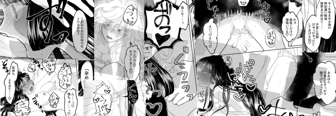5/ 28 Inte yume dōraku 6] R 18 mārin yumemanga sanpuru【 [ fate grand order ) Fhentai - Page 19