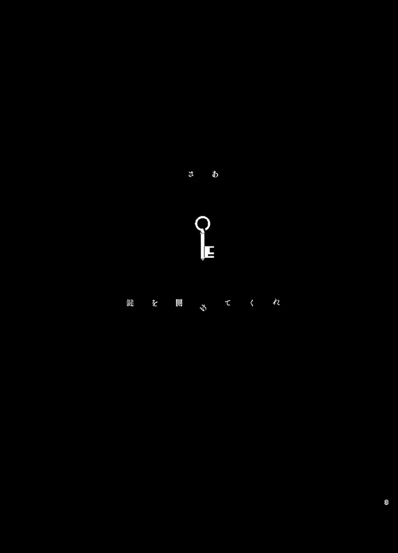 [Pi] Hasha no Ori Fhentai - Page 2