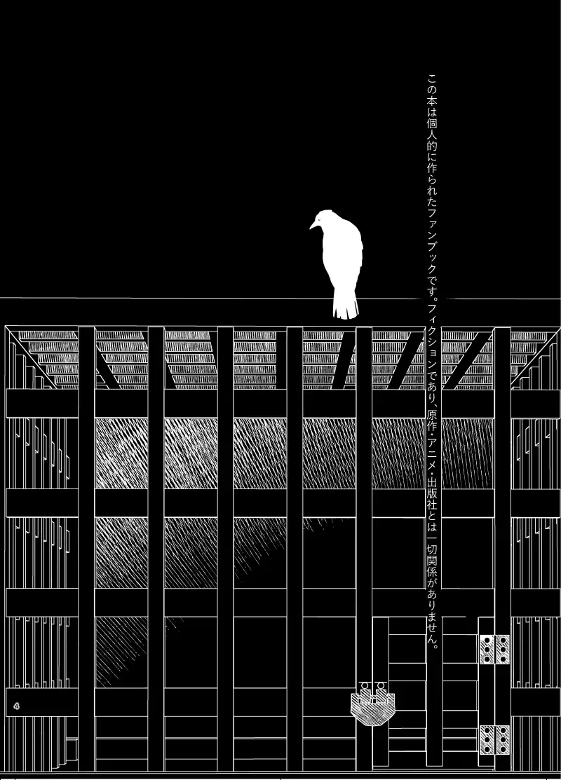 [Pi] Hasha no Ori Fhentai - Page 3