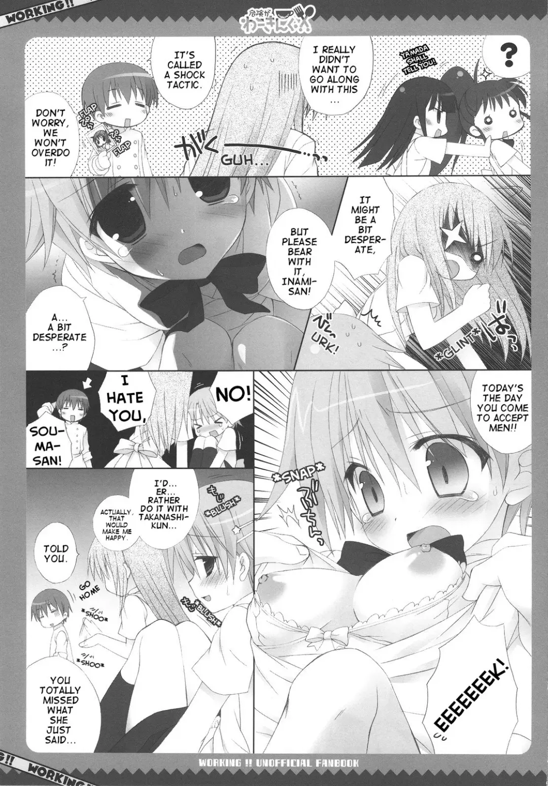 [Kanibasami - Sasorigatame] Kiken ga Working Fhentai.net - Page 7