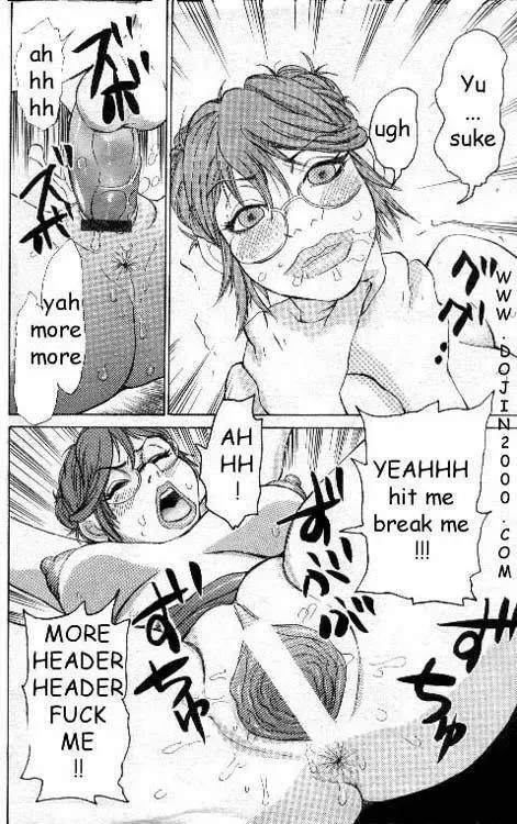 [Kira Hiroyoshi] Bottom Knock Fhentai - Page 11