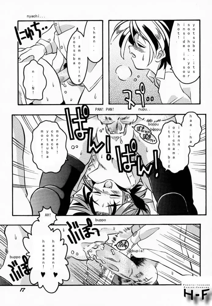 [Kamishima Tatsuya] Go! Junk Go! Fhentai.net - Page 16