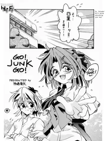 [Kamishima Tatsuya] Go! Junk Go! Fhentai.net - Page 8