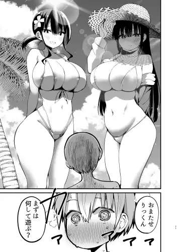 [Chilt] Rikkun, Game Umai ne. Kakkoii ne 2 Fhentai.net - Page 21