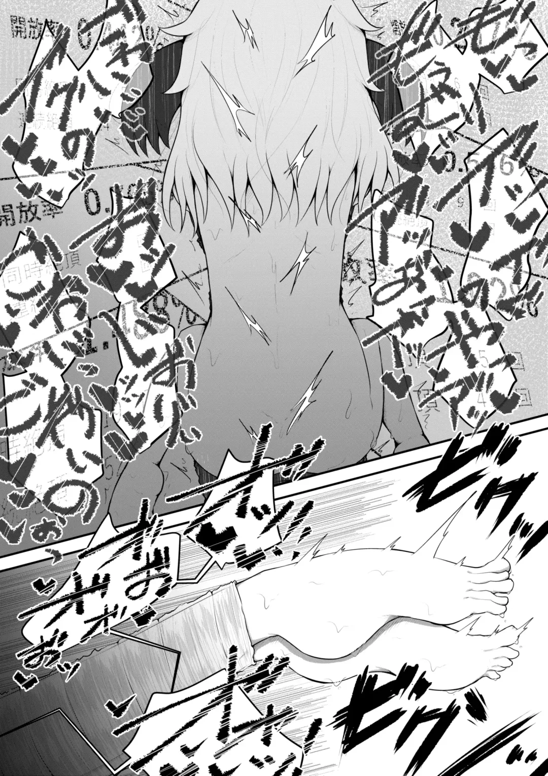 [Toro Ochi] Zecchou suru to 0.05% no Kakuritsu de Derareru Heya | 1 Orgasm = 0.05% Chance of Escape Fhentai - Page 28