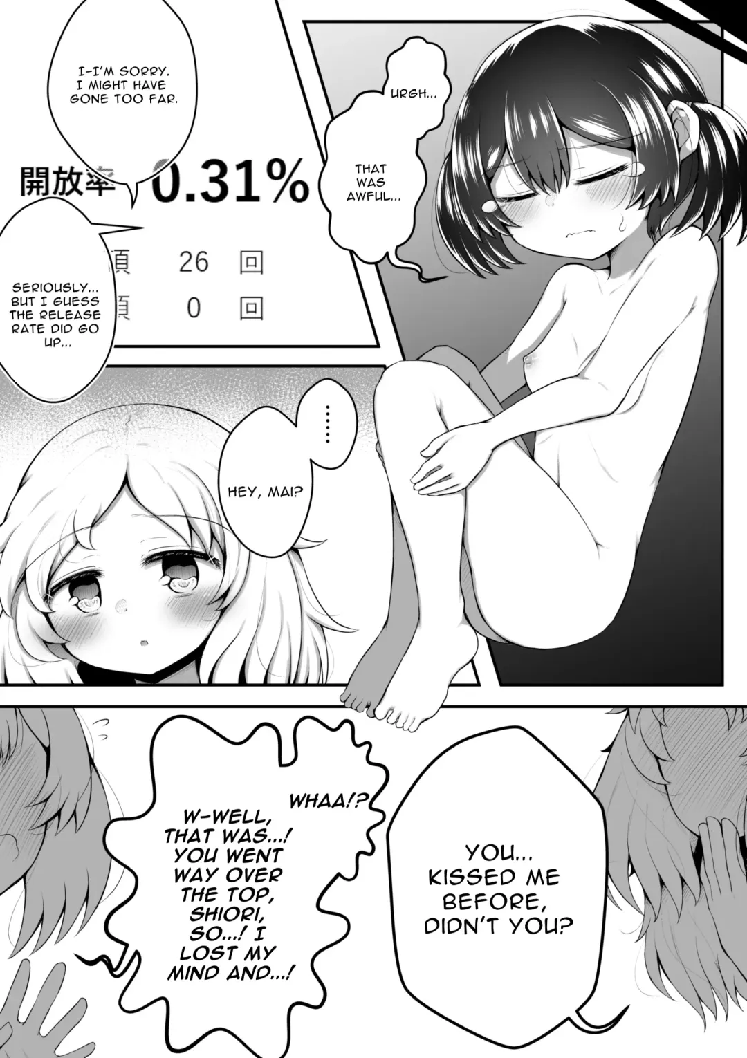 [Toro Ochi] Zecchou suru to 0.05% no Kakuritsu de Derareru Heya | 1 Orgasm = 0.05% Chance of Escape Fhentai - Page 32