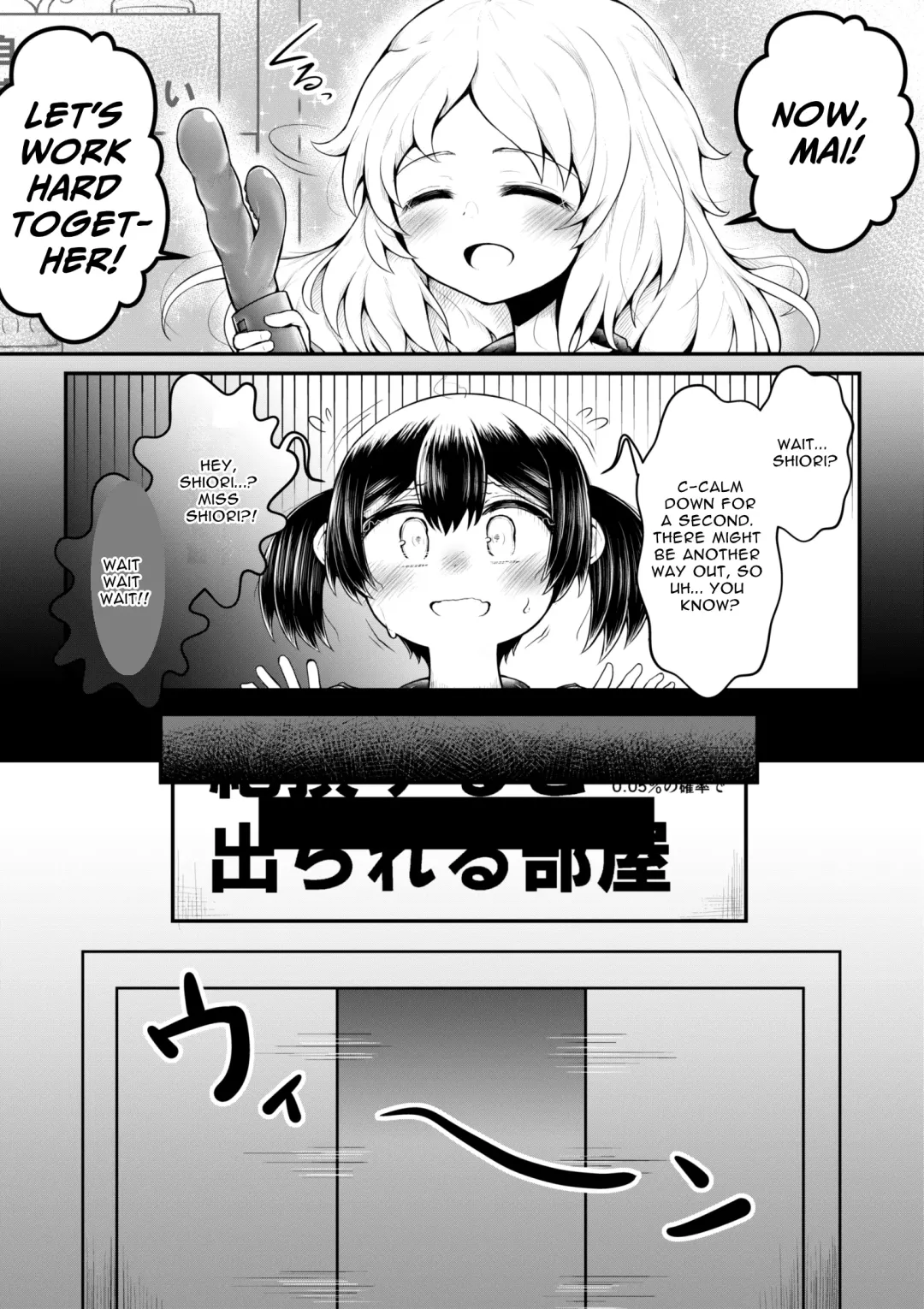 [Toro Ochi] Zecchou suru to 0.05% no Kakuritsu de Derareru Heya | 1 Orgasm = 0.05% Chance of Escape Fhentai - Page 7