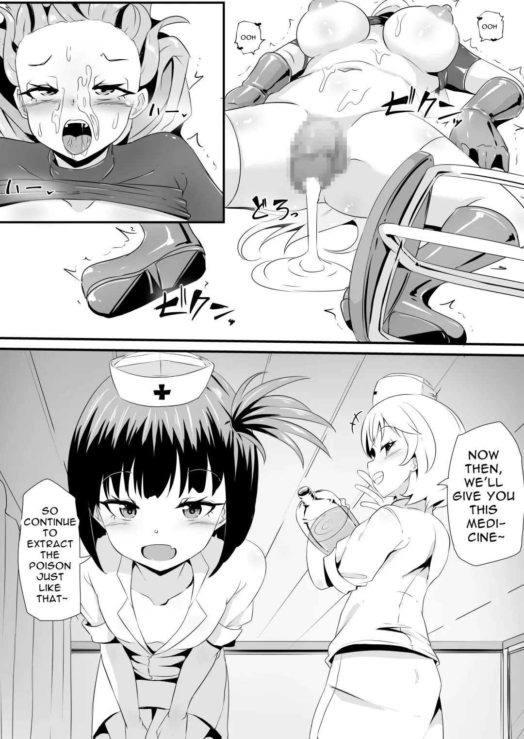 [Makin] Futanari-ka shite Level o Suwareru Onna Kishi | Futanari Knightess Gets Level Drained Fhentai - Page 18