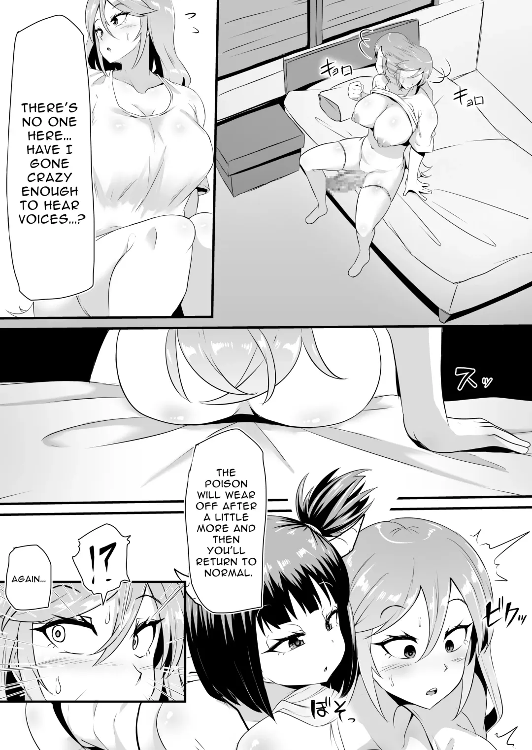[Makin] Futanari-ka shite Level o Suwareru Onna Kishi | Futanari Knightess Gets Level Drained Fhentai - Page 25