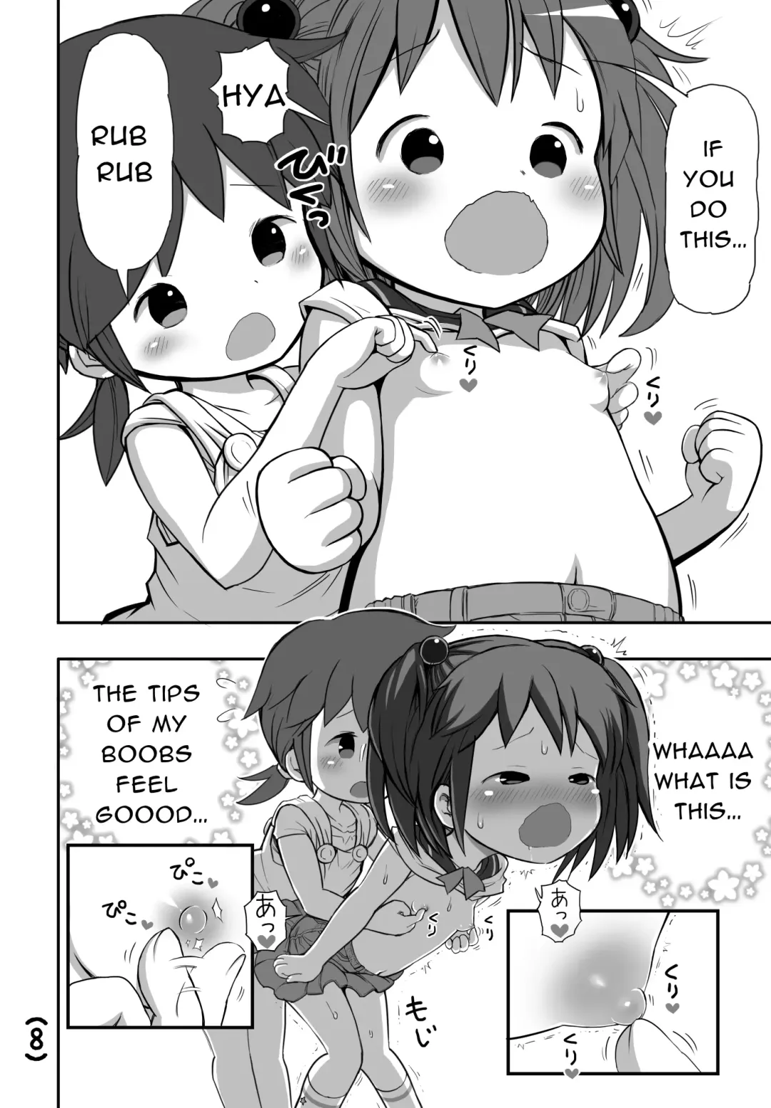 [Angie Nishikawa - Umekko] Onegai Yamenaide!! | Please Don't Stop! Fhentai.net - Page 9