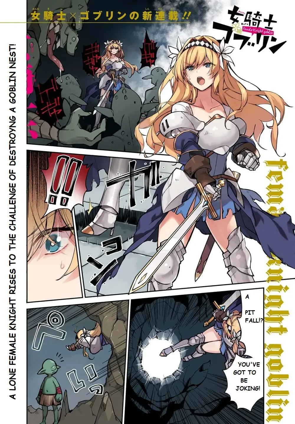 Read [Shindou] Onna Kishi Goblin | Female Knight Goblin Ch. 1 - Fhentai.net