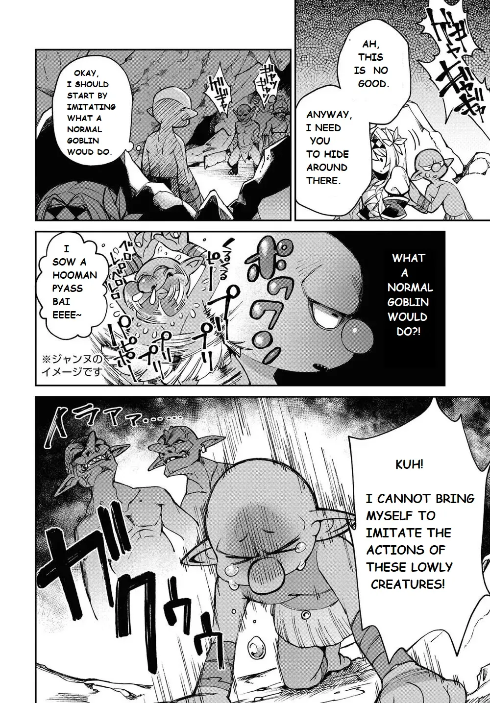 [Shindou] Onna Kishi Goblin | Female Knight Goblin Ch. 1 Fhentai.net - Page 12