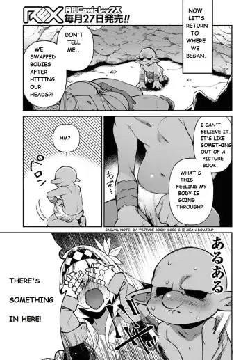 [Shindou] Onna Kishi Goblin | Female Knight Goblin Ch. 1 Fhentai.net - Page 7