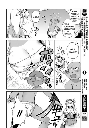 [Shindou] Onna Kishi Goblin | Female Knight Goblin Ch. 1 Fhentai.net - Page 8