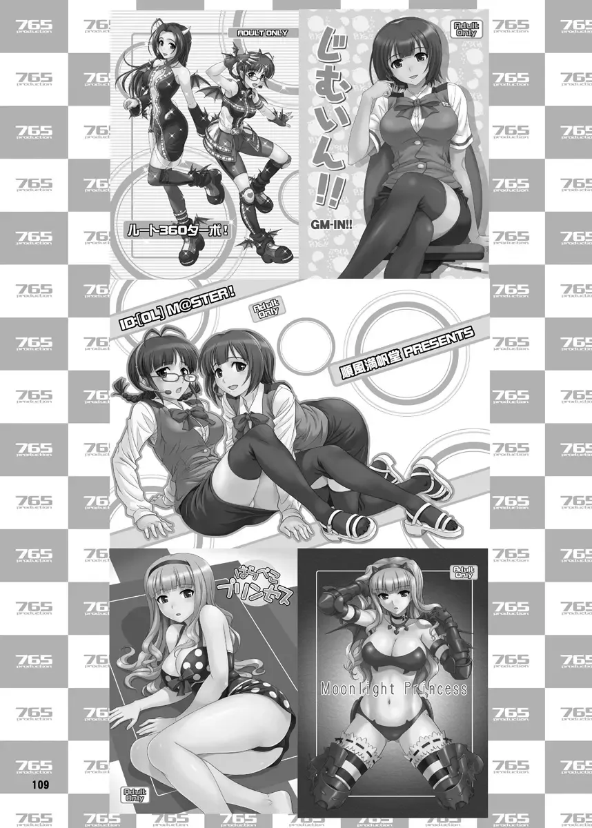 [Hida Tatsuo] GOGO765! Fhentai - Page 109