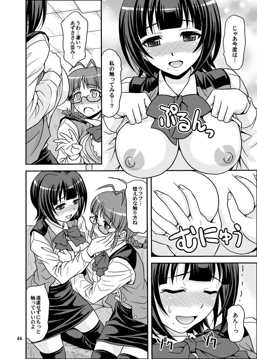 [Hida Tatsuo] GOGO765! Fhentai - Page 44