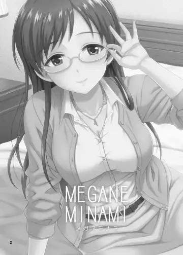 [Hida Tatsuo] MEGANEMINAMI Fhentai.net - Page 2