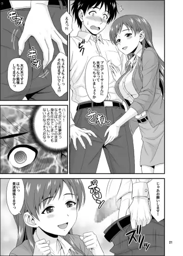 [Hida Tatsuo] MEGANEMINAMI Fhentai.net - Page 21