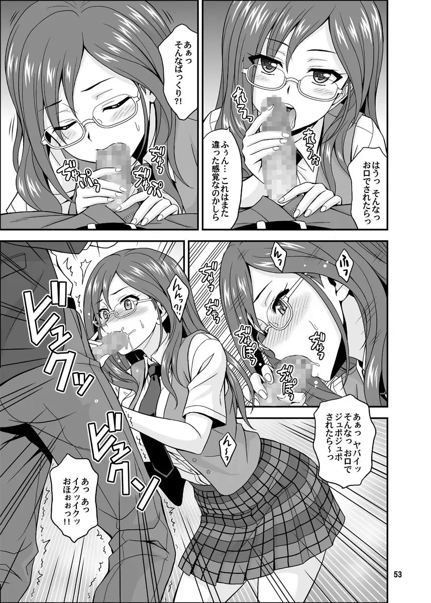 [Hida Tatsuo] Cinderella Glasses Fhentai - Page 53