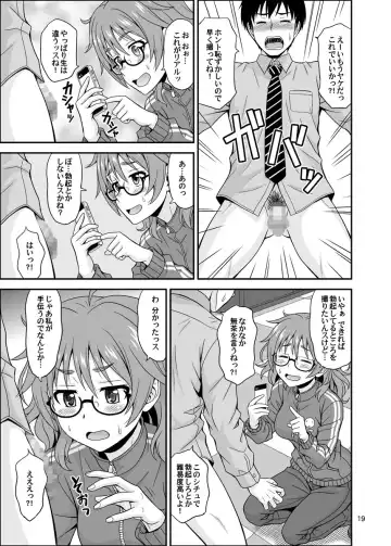 [Hida Tatsuo] Cinderella Glasses Fhentai.net - Page 19